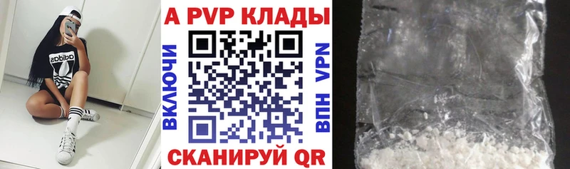 Наркошоп Палласовка Гашиш hydra ONION A-PVP МЕФ Cocaine