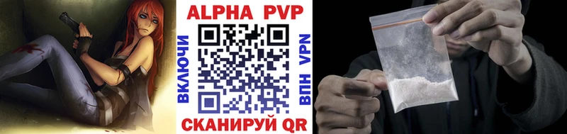 купить закладку  Палласовка  Alfa_PVP СК КРИС 
