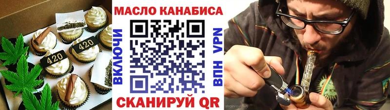 Canna-Cookies конопля Палласовка