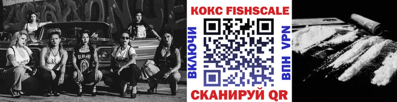 КОКАИН Columbia  купить  цена  Палласовка 