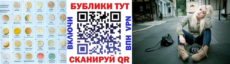 Экстази MDMA  Палласовка 