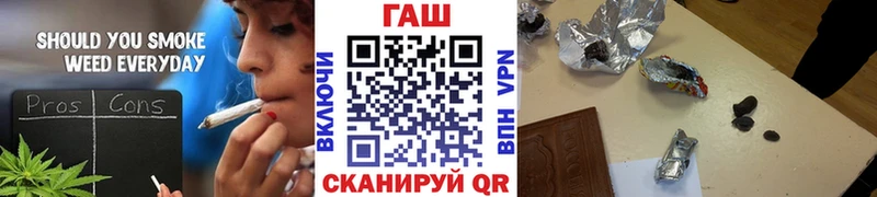 ГАШИШ убойный Палласовка