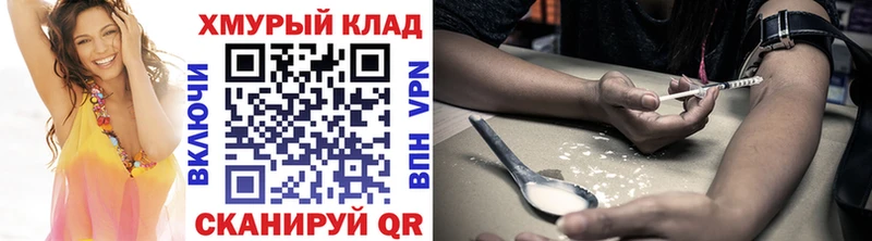 ГЕРОИН Афган  цена   Палласовка 