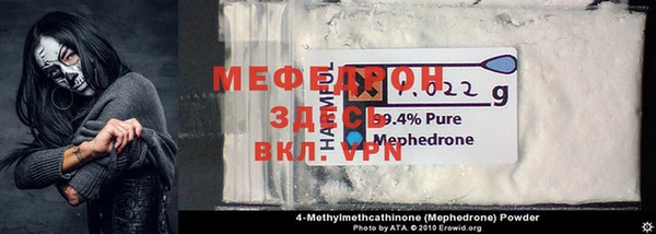 apvp Балахна