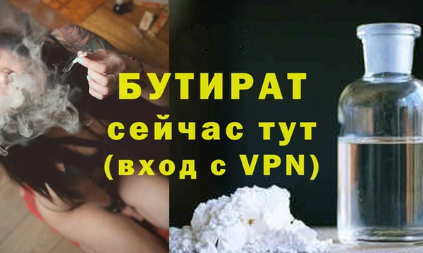 apvp Балахна