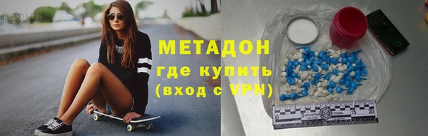 MDMA Балабаново