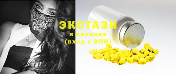 MDMA Балабаново