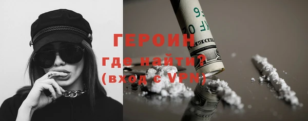 MDMA Балабаново