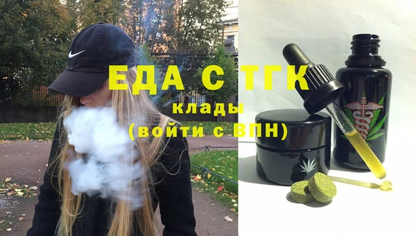 мескалин Арсеньев