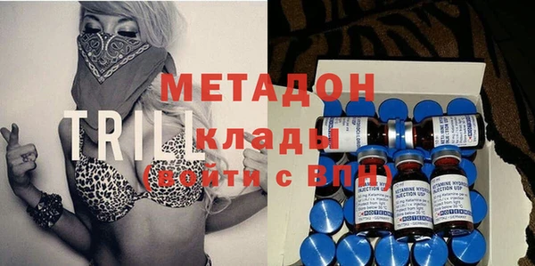 MDMA Балабаново