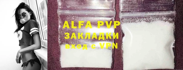 apvp Балахна