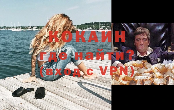 apvp Балахна