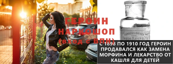 MDMA Балабаново