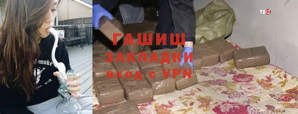 дживик Струнино