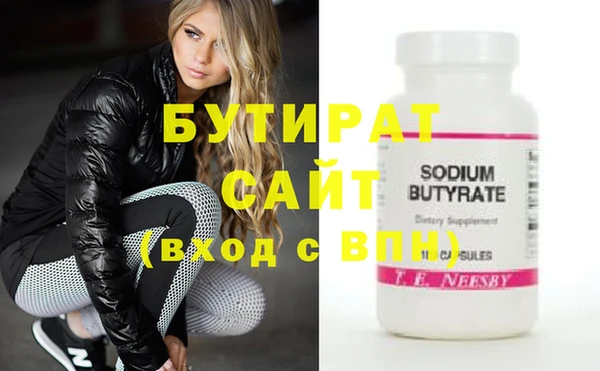 молекула духа Ступино