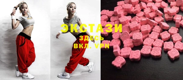 MDMA Балабаново