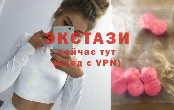 MDMA Балабаново