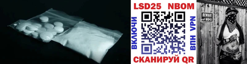 LSD-25 экстази ecstasy  mega ТОР  Палласовка 