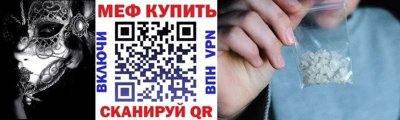 купить   Палласовка  МЯУ-МЯУ мяу мяу 