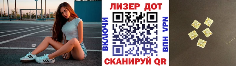 Наркотические марки 1,5мг  Палласовка 