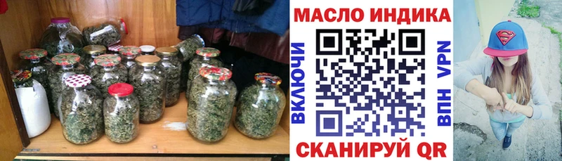 Дистиллят ТГК жижа  купить закладку  Палласовка 