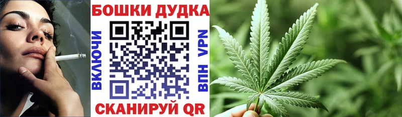 дарк нет состав  Палласовка  Марихуана LSD WEED 